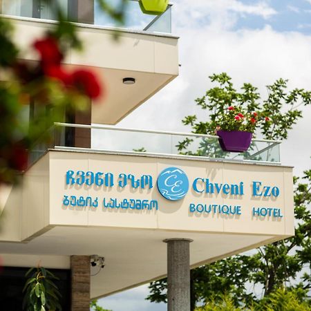 Chveni Ezo Boutique Hotel Kobuleti Exterior photo